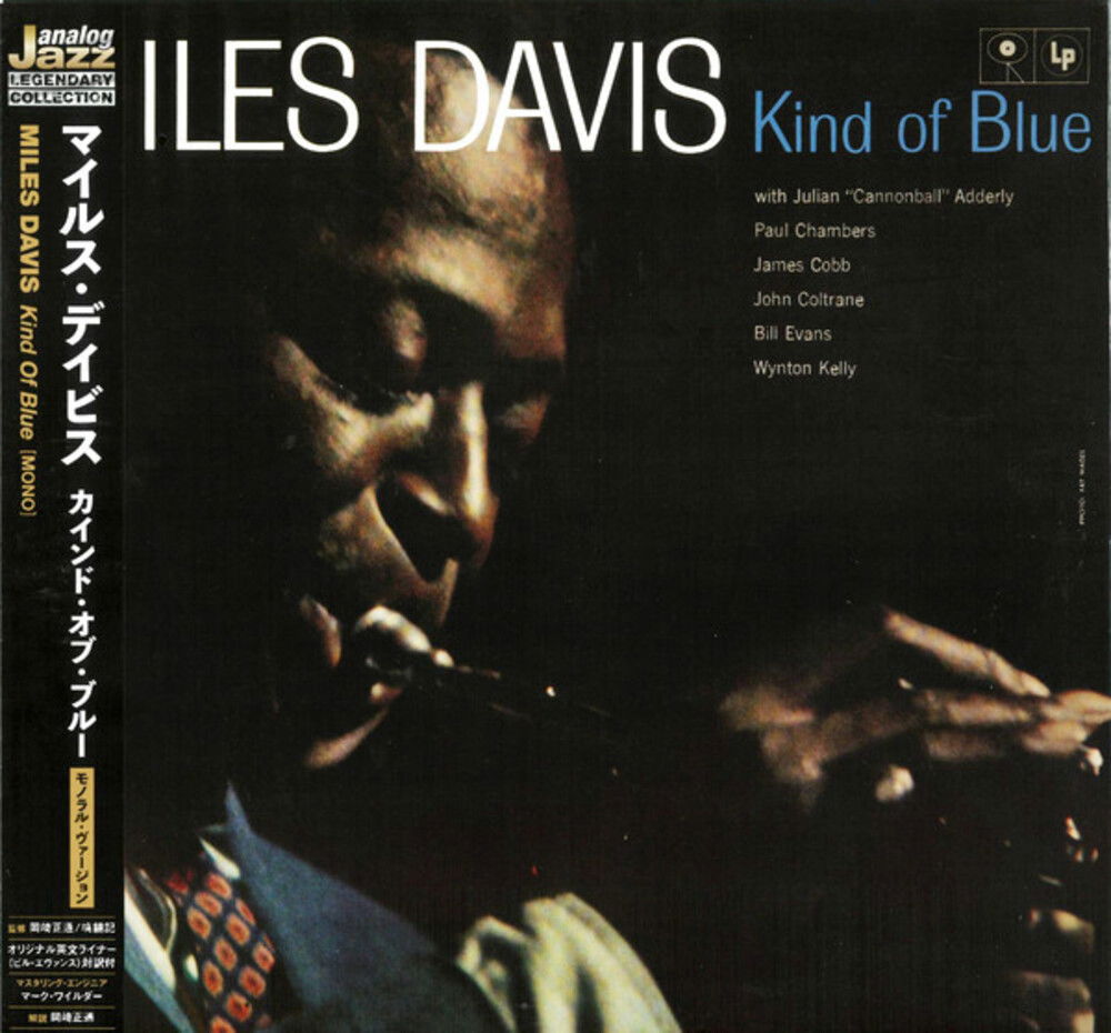Miles Davis - Kind of Blue (LP) Cover Arts and Media | Records on Vinyl