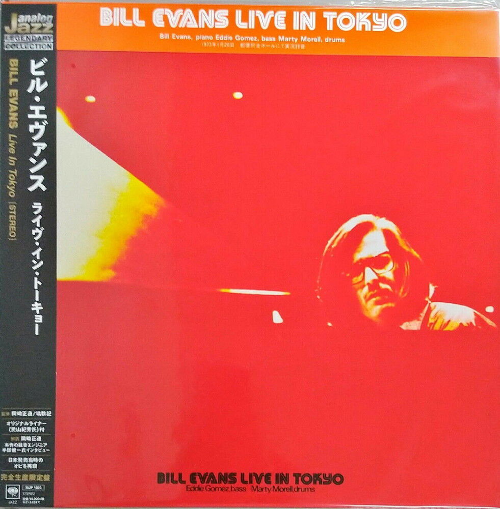 Bill Evans - Live In Tokyo (LP) Cover Arts and Media | Records on Vinyl