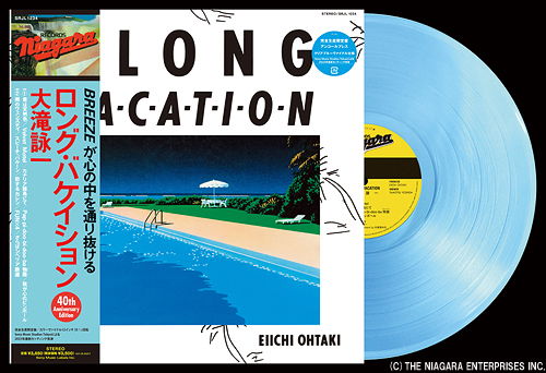 Ohtaki Eiichi - A Long Vacation (LP) Cover Arts and Media | Records on Vinyl