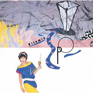 Epo - Vitamin E.P.O (LP) Cover Arts and Media | Records on Vinyl