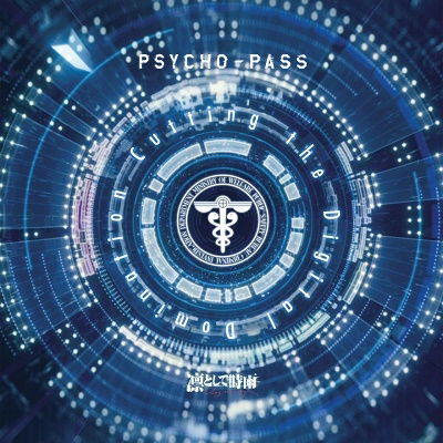 Ling Tosite Sigure - Psycho-Pass: Cutting the Digital Domination (LP) Cover Arts and Media | Records on Vinyl