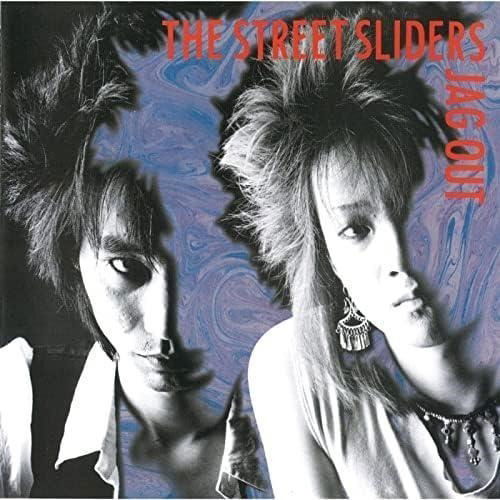 Street Sliders - Jag Out (LP) Cover Arts and Media | Records on Vinyl