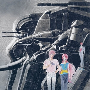Chojukishin Dancouga - God Bless the Machine Dancouga Bgm Collection Vol.1 (LP) Cover Arts and Media | Records on Vinyl