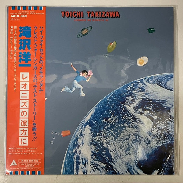 Yoichi Takizawa - Leonids No Kanata Ni (LP) Cover Arts and Media | Records on Vinyl
