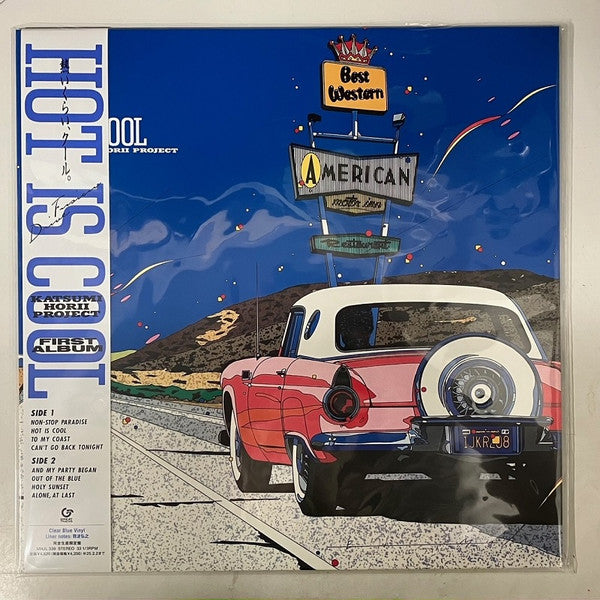 Katsumi Horii Project - Hot is Cool (LP) Cover Arts and Media | Records on Vinyl
