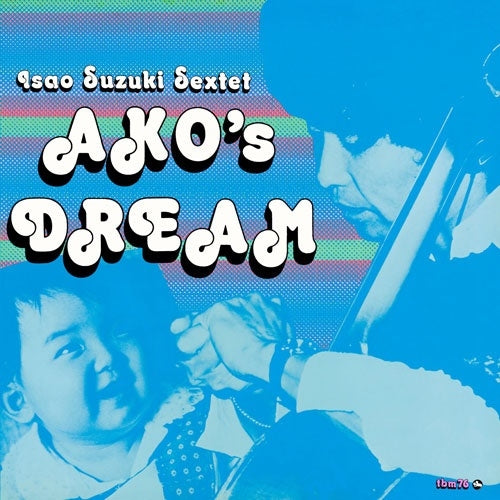 Isao Suzuki - Ako S Dream (LP) Cover Arts and Media | Records on Vinyl