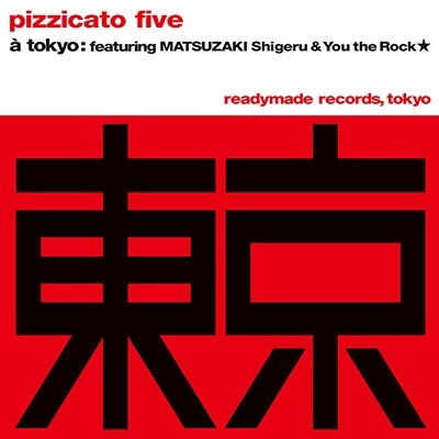 Pizzicato Five - Tokyo No Gasshou / Playboy Playgirl (LP) Cover Arts and Media | Records on Vinyl