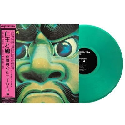 Toshiyuki & Newherd Miyama - Nio and Pigeon (LP) Cover Arts and Media | Records on Vinyl