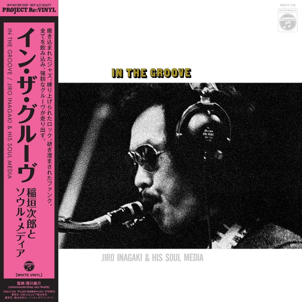  |  Vinyl LP | Jiro Inagaki & His Soul Media - In the Groove (LP) | Records on Vinyl