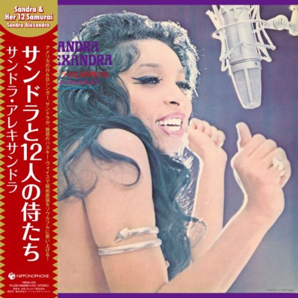  |  Vinyl LP | Sandra Alexandra - Sandra & Her 12 Samurai (LP) | Records on Vinyl