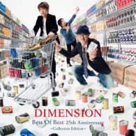 Dimension - Best of Best 25th Anniversary Collections Edition (2 LPs) Cover Arts and Media | Records on Vinyl