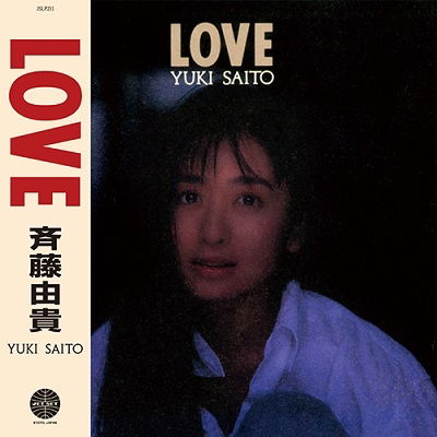 Yuki Saito - Love (LP) Cover Arts and Media | Records on Vinyl