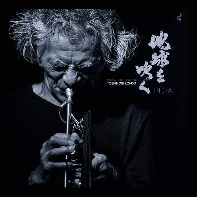 Kondo & Bill Laswell Toshinori - Blow the Earth (LP) Cover Arts and Media | Records on Vinyl