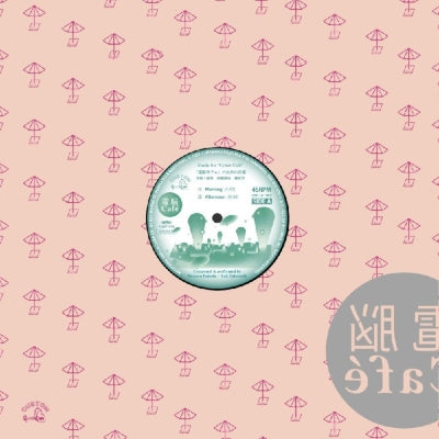Yuji Takahashi - Music For Cyber Cafe (LP) Cover Arts and Media | Records on Vinyl