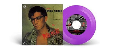 Ryuichi Sakamoto - War Head (Single) Cover Arts and Media | Records on Vinyl