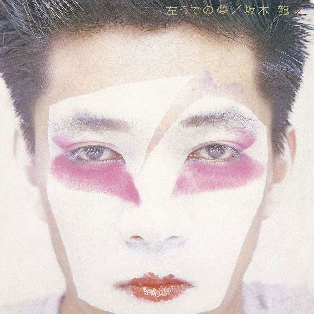 Ryuichi Sakamoto - Hidari Ude No Yume (LP) Cover Arts and Media | Records on Vinyl
