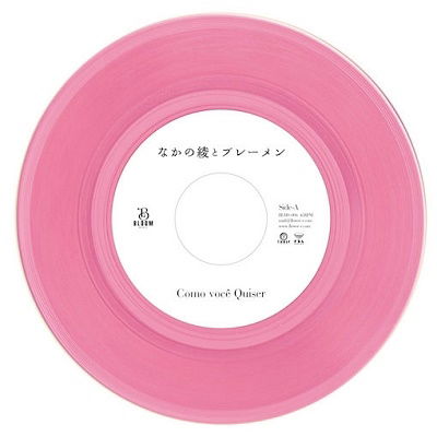 Aya & the Bremen Nakano - Como Voce Quiser/Midnight Door -Stay With Me- (Single) Cover Arts and Media | Records on Vinyl