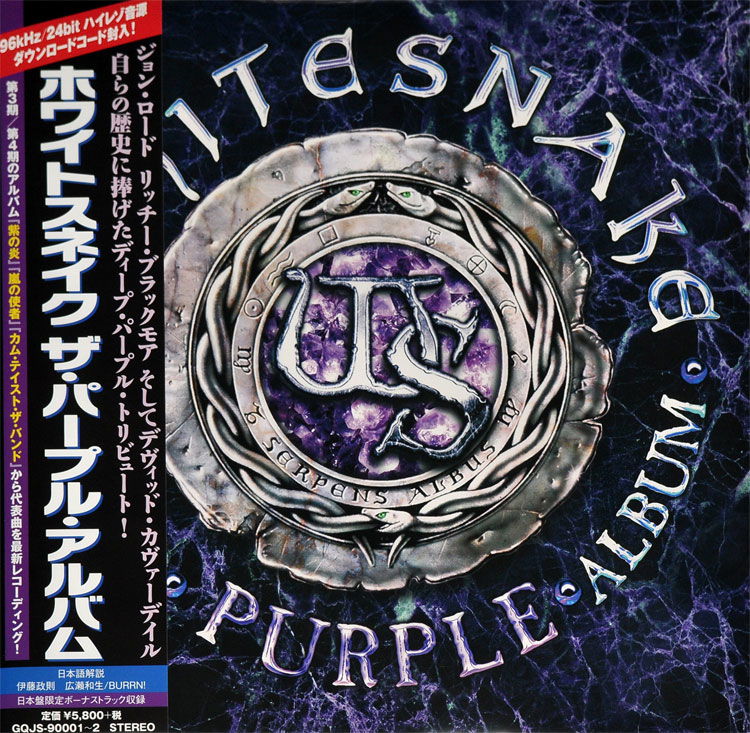 Whitesnake - Purple Album (2 LPs) Cover Arts and Media | Records on Vinyl