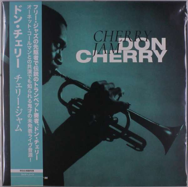 Don Cherry - Cherry Jam (LP) Cover Arts and Media | Records on Vinyl