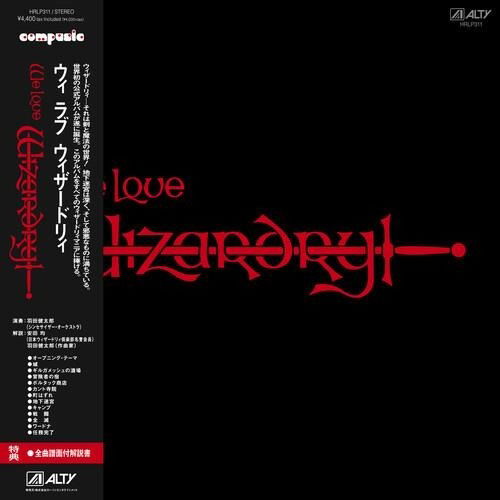Kentaro Haneda - We Love Wizardry (LP) Cover Arts and Media | Records on Vinyl