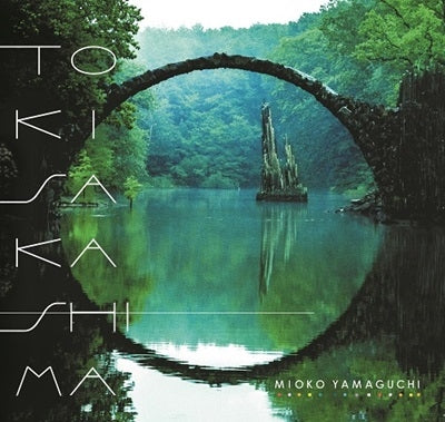 Mioko Yamaguchi - Tokisakashima (LP) Cover Arts and Media | Records on Vinyl