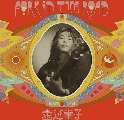 Sachiko Kanenobu - Fork In the Road (LP) Cover Arts and Media | Records on Vinyl