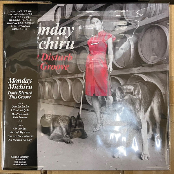 Monday Filling - Don't Disturb This Groove (LP) Cover Arts and Media | Records on Vinyl