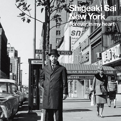 Shigeaki Sai - Unaffected Mixes Plus (LP) Cover Arts and Media | Records on Vinyl