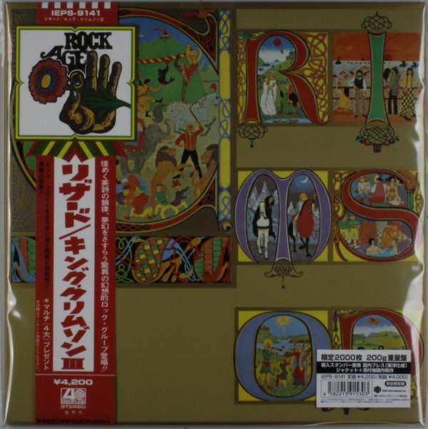  |   | King Crimson - Lizard (LP) | Records on Vinyl