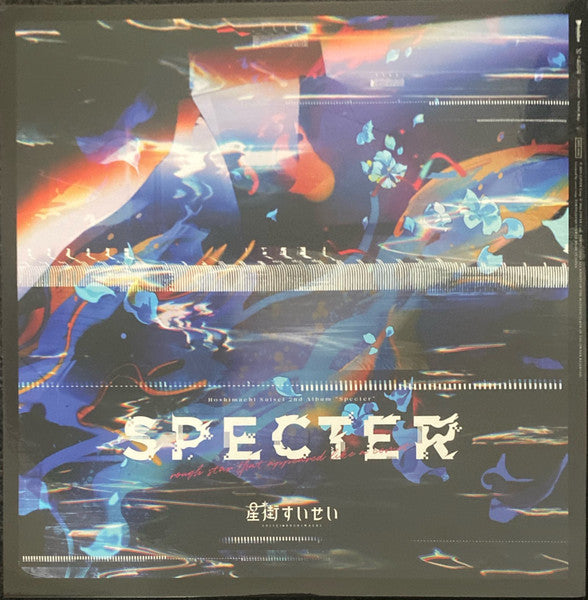 Hoshimachi Suisei - Specter (LP) Cover Arts and Media | Records on Vinyl