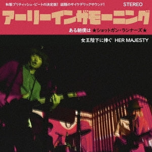 Shotgun Runners - Early In the Morning (Single) Cover Arts and Media | Records on Vinyl