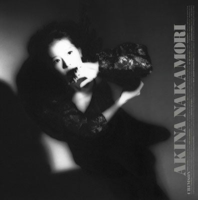Akina Nakamori - Crimson <Limited> (LP) Cover Arts and Media | Records on Vinyl