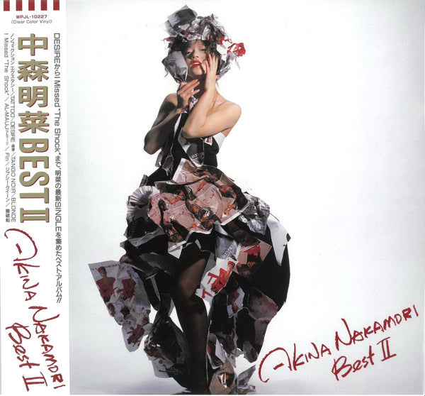 Akina Nakamori - Best 2 <Limited> (LP) Cover Arts and Media | Records on Vinyl