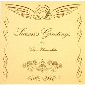 Tatsuro Yamashita - Season's Greetings (LP) Cover Arts and Media | Records on Vinyl