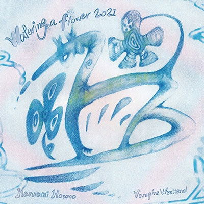 Hosono Haruomi - Watering a Flower (LP) Cover Arts and Media | Records on Vinyl
