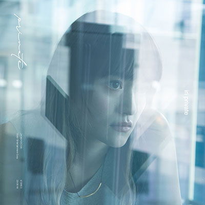 Iri - Private (LP) Cover Arts and Media | Records on Vinyl