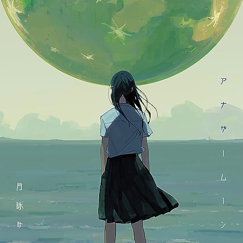 Quruli - Kankaku Ha Michishirube (2 LPs) Cover Arts and Media | Records on Vinyl