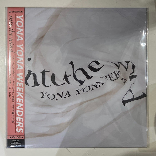 Yona Yona Weekenders - Into the Window (LP) Cover Arts and Media | Records on Vinyl