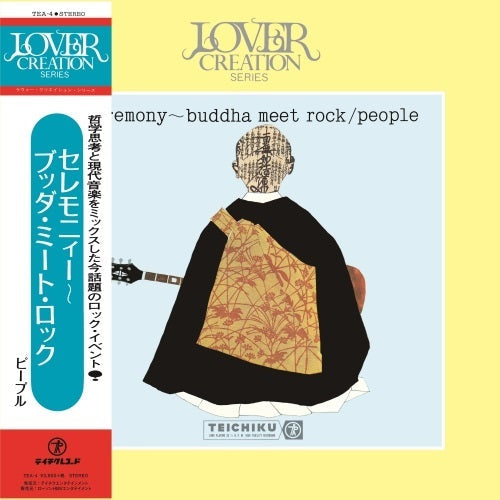 People - Ceremony-Buddha Meet Rock (LP) Cover Arts and Media | Records on Vinyl
