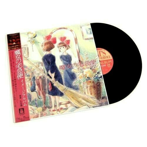 Joe Hisaishi - Kiki's Delivery Service - Image Album (LP) Cover Arts and Media | Records on Vinyl