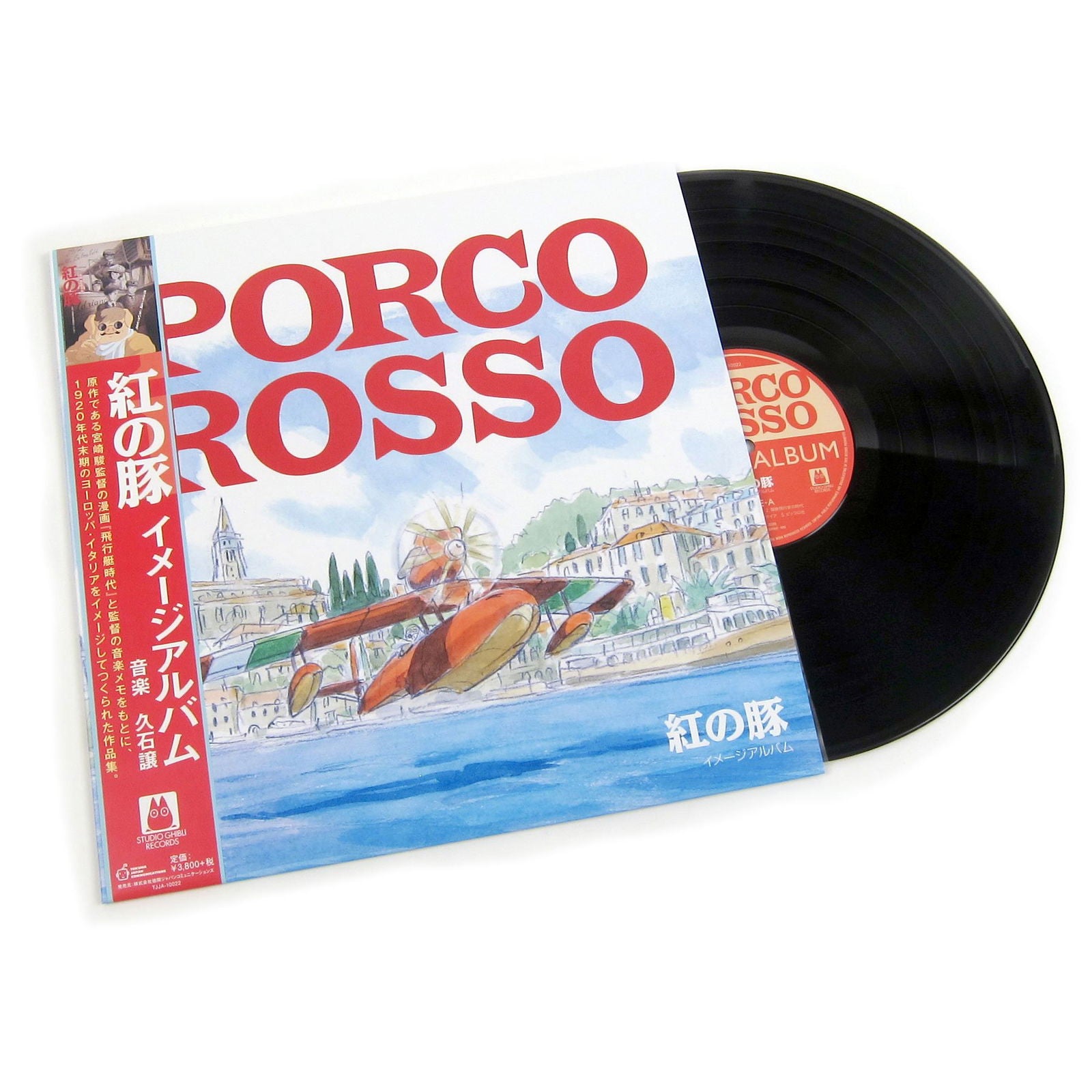 Joe Hisaishi - Porco Rosso - Image Album (LP) Cover Arts and Media | Records on Vinyl