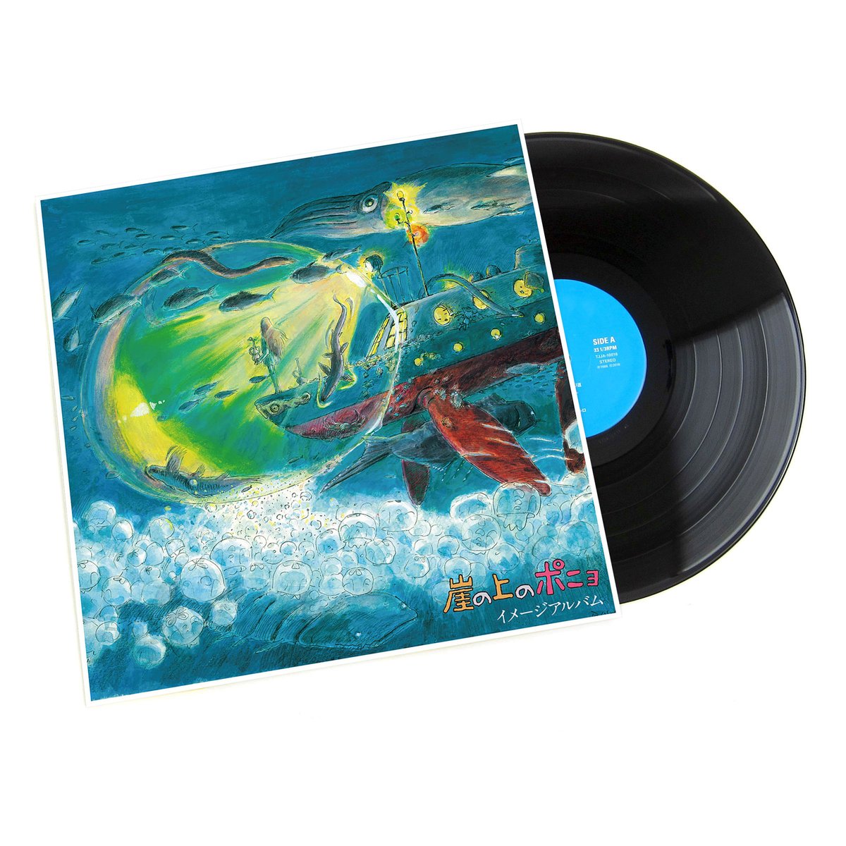 Joe Hisaishi - Ponyo On the Cliff By the Sea (LP) Cover Arts and Media | Records on Vinyl