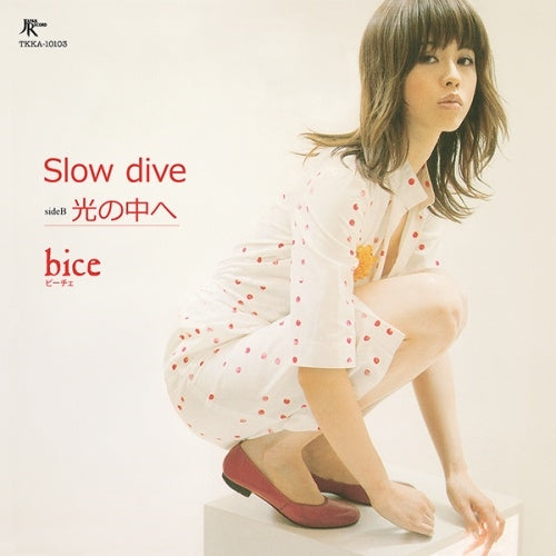 Bice - Slow Dive / Hikari No Naka E (Single) Cover Arts and Media | Records on Vinyl