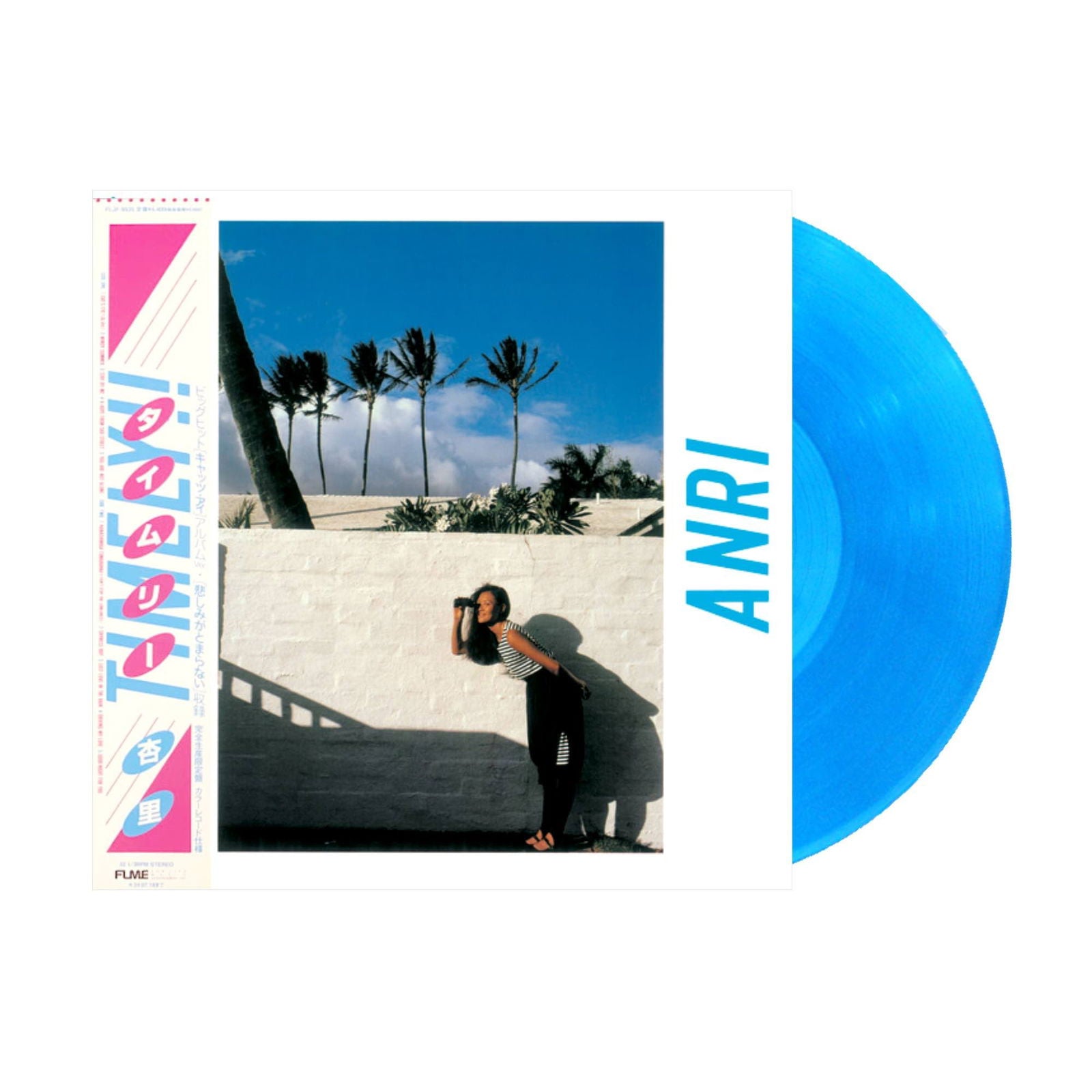 Anri - Timely!! (LP) Cover Arts and Media | Records on Vinyl