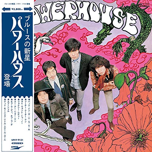 Power House - Blues No Shinsei (LP) Cover Arts and Media | Records on Vinyl
