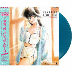 Original Motion Picture Soundt - Kimagurer Orange Road Sound Color 1 (LP) Cover Arts and Media | Records on Vinyl