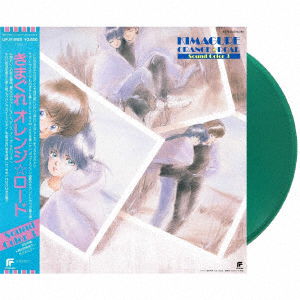  |   | Various - Kimagure Orange Road Sound Color 3 (LP) | Records on Vinyl