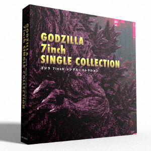Various - Godzilla 7inch Single Collection (9 Singles) Cover Arts and Media | Records on Vinyl