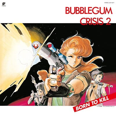 Various - Bubblegum Crisis 2 Born To Kill (LP) Cover Arts and Media | Records on Vinyl