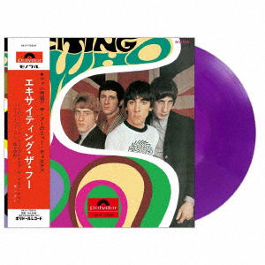 Who - Exciting the Who (LP) Cover Arts and Media | Records on Vinyl